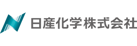 日産化学株式会社様